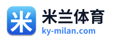 米兰体育
